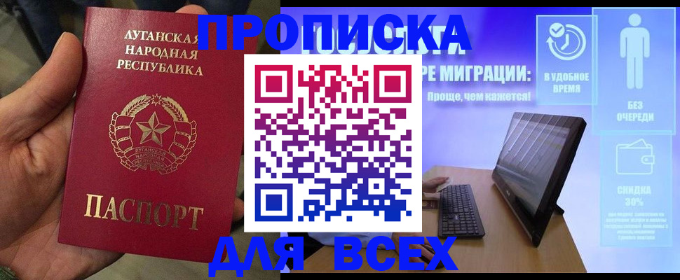 регистрация для школы в Баксане